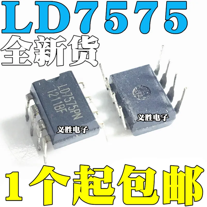 New and original LD7575 LD7575PN LCD Power Management Chip  DIP8 Power management chip, LCD power integrated circuit chips into