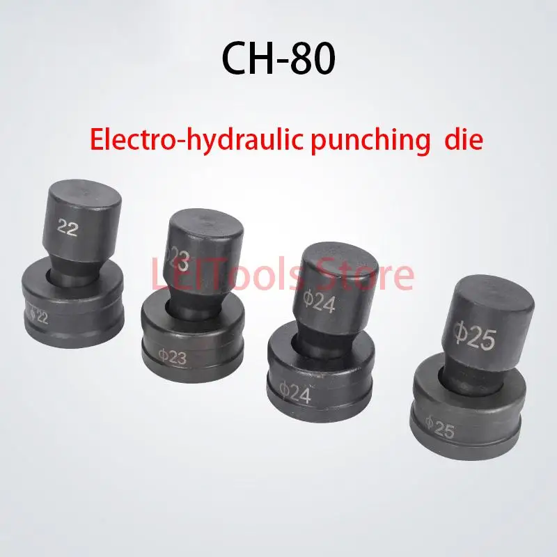 Troquel de punzonado hidráulico, máquina de perforación de acero inoxidable, troqueles de perforación hidráulicos de CH-80, troquel de perforación Manual