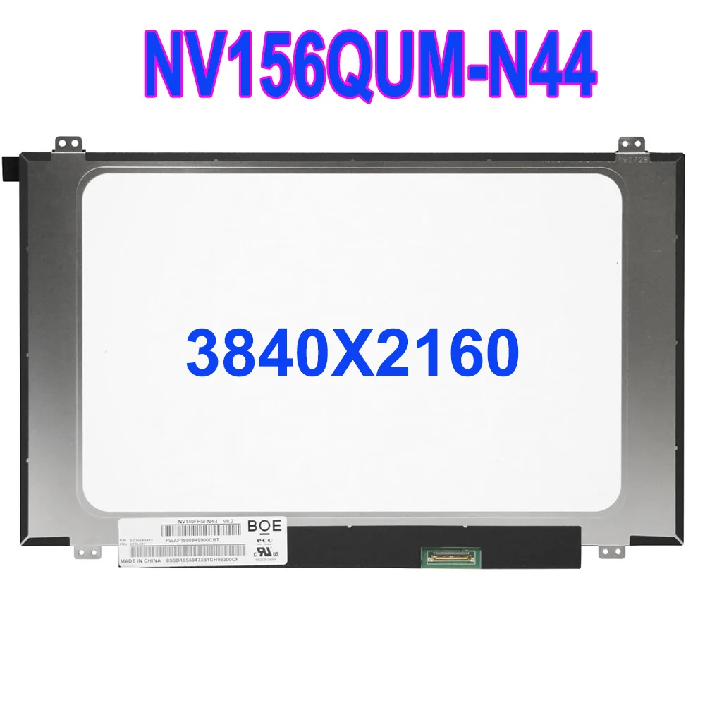 Imagem -02 - Ips 4k Ips 3840x2160 Nv156qum-n44 Lcd Tela Led Uhd Painel de Exibição dp Placa de Controle Nv156qum N44 Tela Lcd 15.6