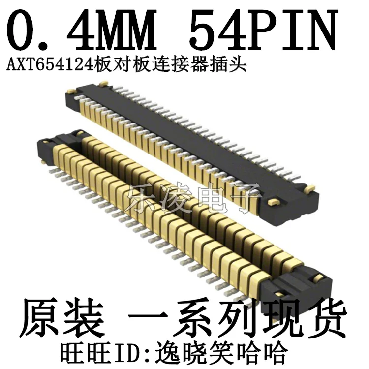 

Free shipping AXT654124 FPC 54P 0.4MM 54PIN 10PCS