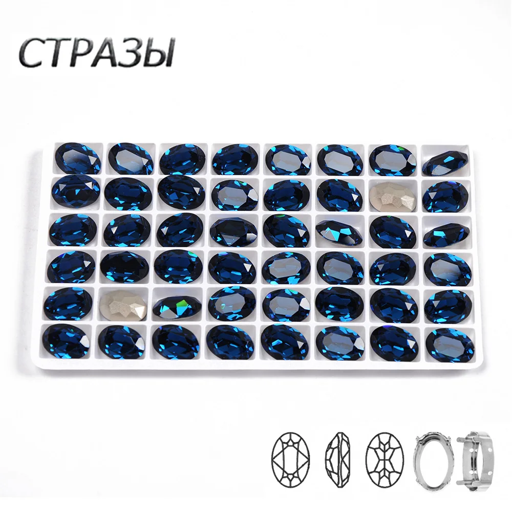 Crystal Montana Color Oval Sew On Rhinestones Point Back Glass Gems Stones Sewing Beads DIY Clothes Wedding Dress Crafts