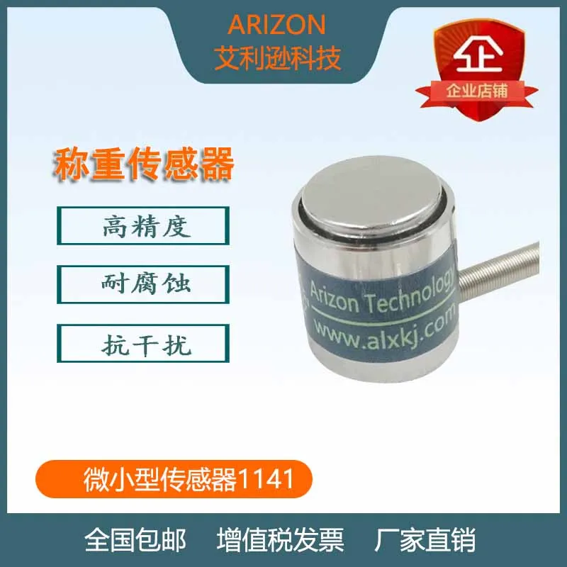Nuova cella di carico di tensione e pressione Micro-miniatura in acciaio inossidabile ad alta precisione per cella di carico di prova di fatica di grande gamma