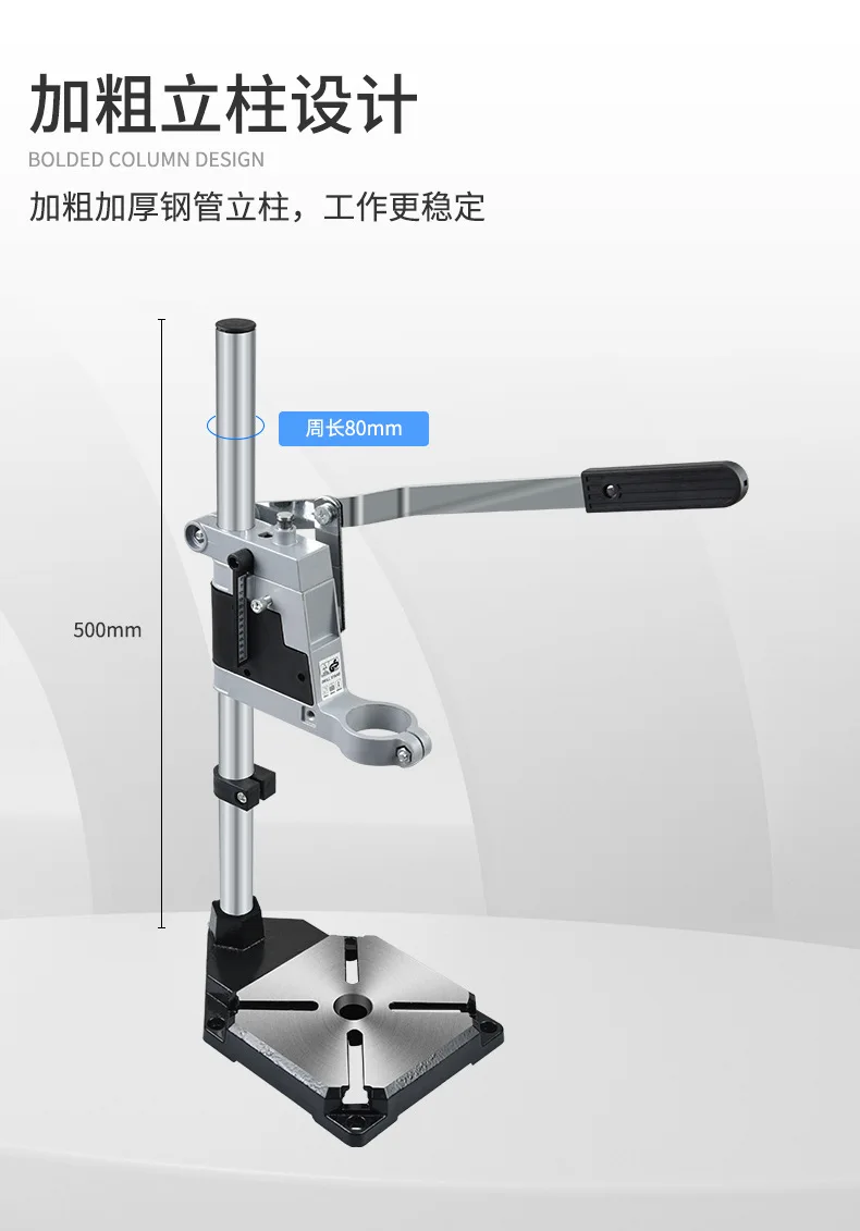 

Multifunctional hand drill bracket, electric drill change bench drill universal bracket mini bench drill household small