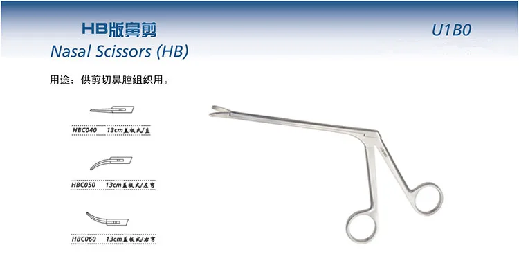 JZ Otolaryngology surgical instrument medical nasal mucosa polyp cutter gun shaped right left straight nasal nose tissue scissor