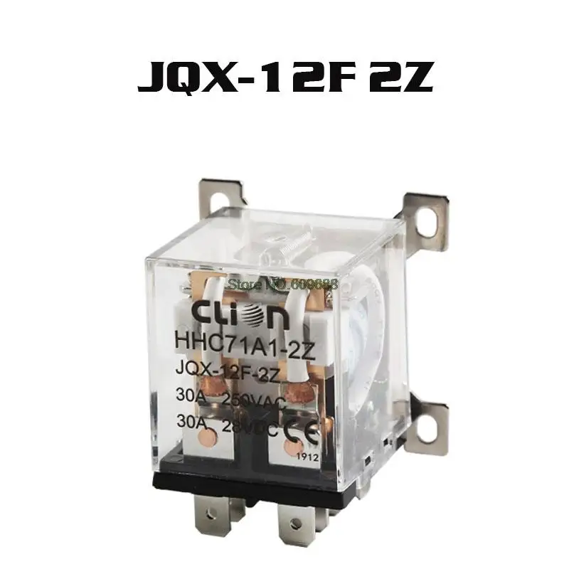 High Power Relay JQX-12F/2Z 30A HHC71A1 12V 24V 220V