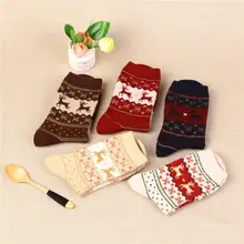 Women’s Warm Striped Winter Socks #2