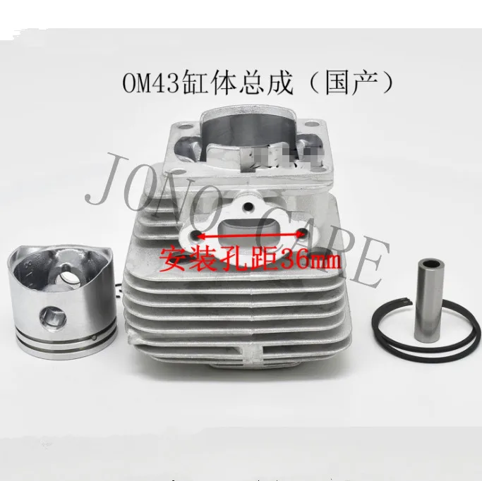 40mm Cylinder Piston Kit for OLEO MAC SPARTA 42 43 44 Brush Cutter Grass Trimmer EMAK EFCO Gasoline Engine Spare Parts