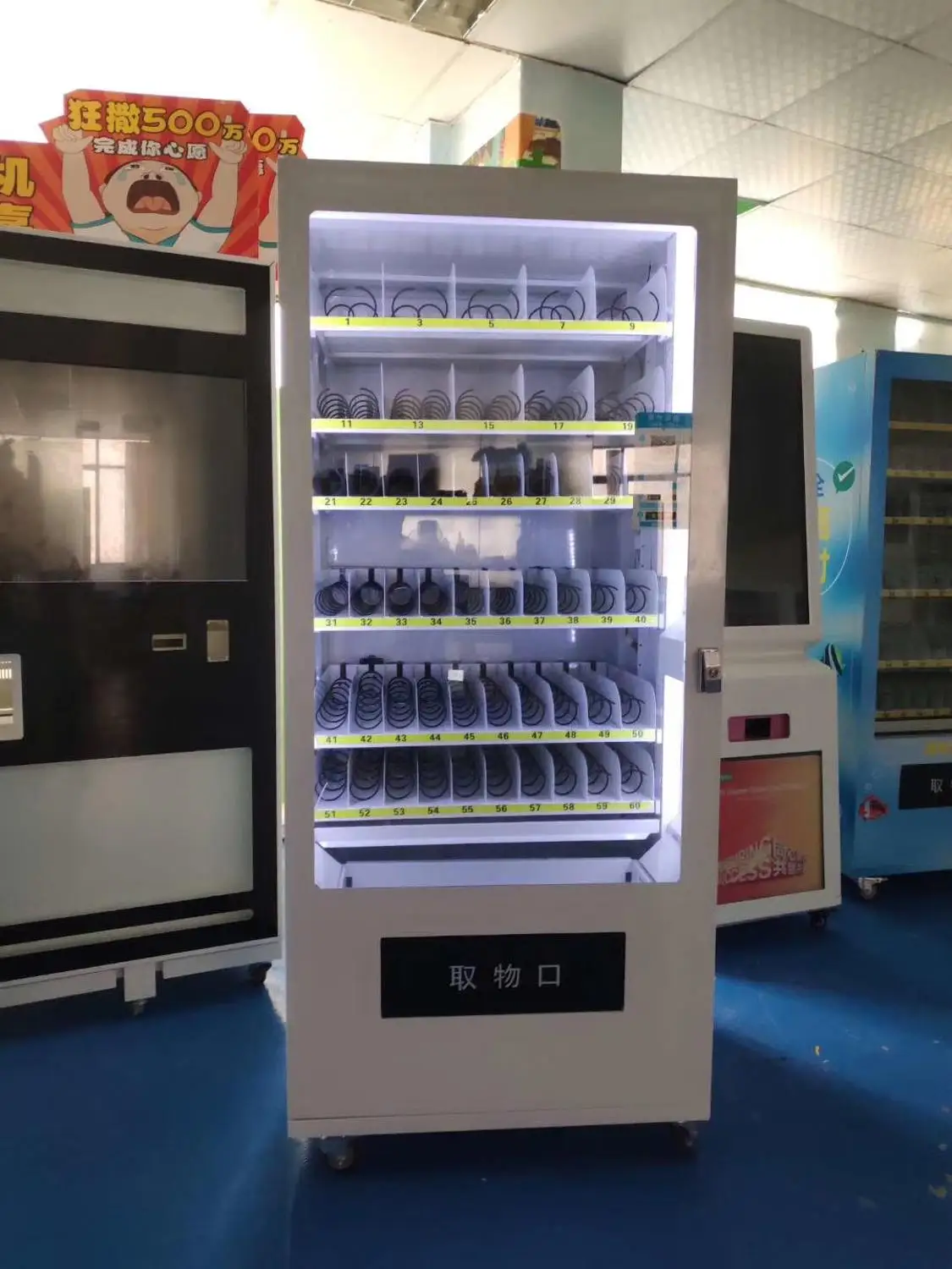 24 hours self-service payment milk food snack drink vending kiosk