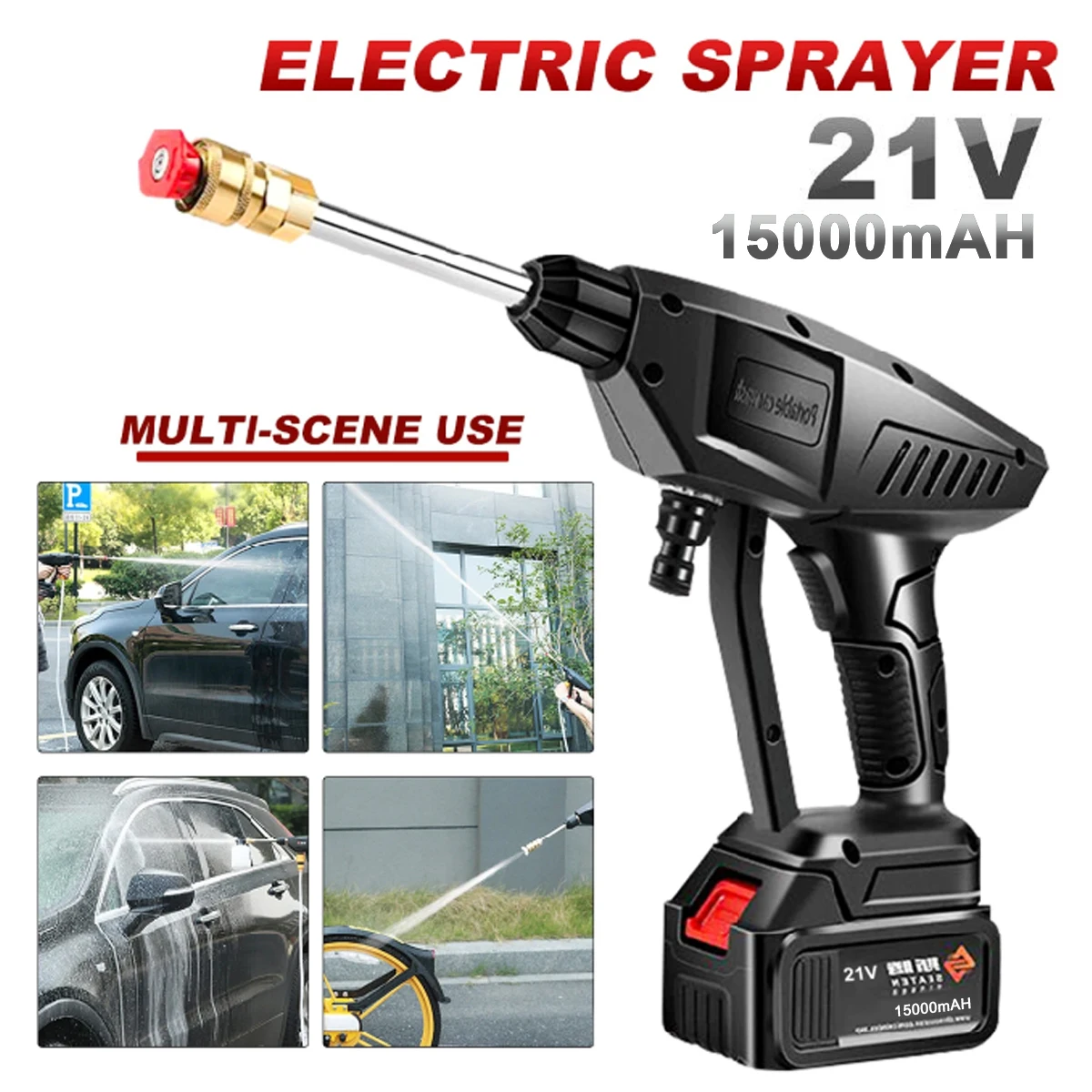 21V 20000mAh Cordless High Pressure Car Washer Portable Electric Powerful Wash Jet Patio Car Cleaner Washing Guns