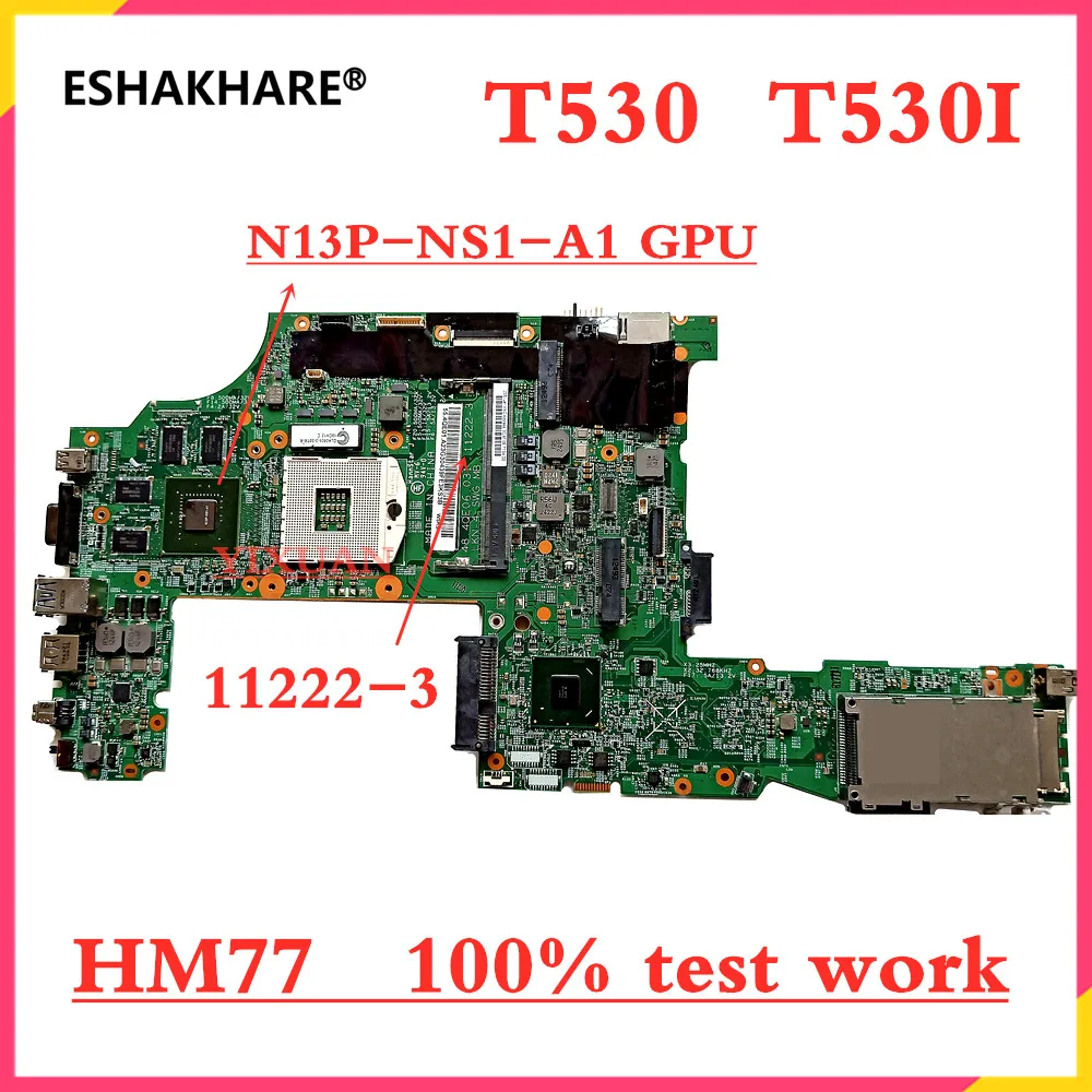 

11222-3 материнская плата для Lenovo ThinkPad T530 T530i материнская плата с GPU 04X1491 04X1495 04X1497 04X1501 04Y1860 04W6824 тест ОК