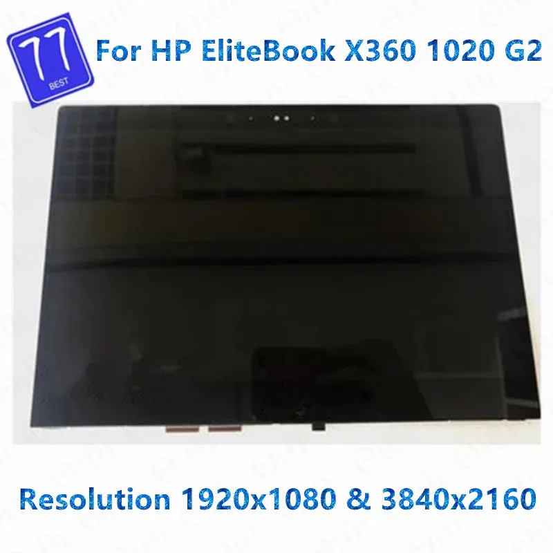 New 12.5 inch LCD LED Touch Screen Digitizer Assembly for HP EliteBook x360 1020 G2 Panel Display LTL123YL01-H02 W/Frame Bezel