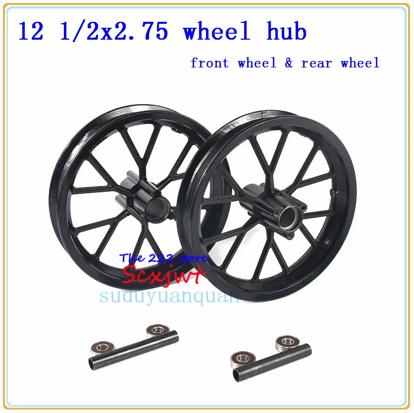 12 1/2X2.75 \'\' Mini off-road motorcycle liya small  vehicle front and rear wheel assembly 12.5 inch 49CC Dirt Bike hub