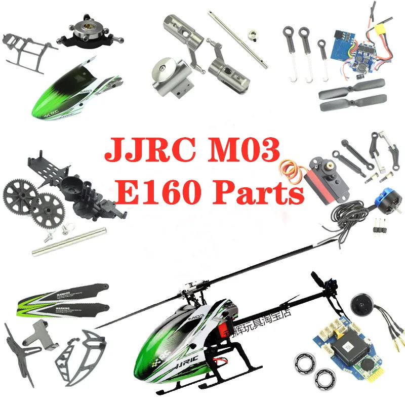 JJRC M03/E160 RC Helicopter spare parts propeller motor ESC gear Landing gear Motherboard charger Tail blade chassis shaft servo