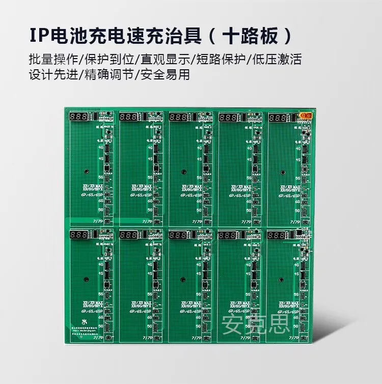 

MIJING-Phone Charging Activation Board, Supports up to 10 Batteries Charging at the Same Time