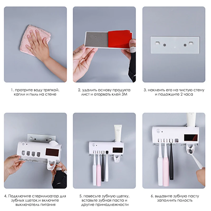 Automatic Solar Energy UV Toothbrush Holder Wall Toothbrush Sterilizer Toothpaste Dispenser Squeezers Bathroom Accessories