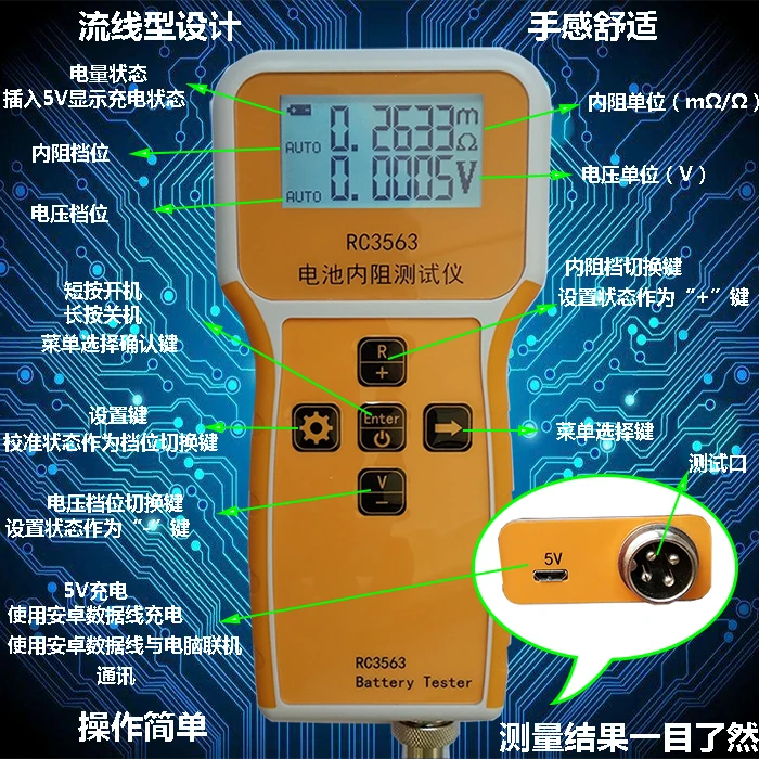 RC3563 High-precision Electric Vehicle Internal Resistance Tester True Four-wire AC Lithium Lead Acid Lithium Battery Detector