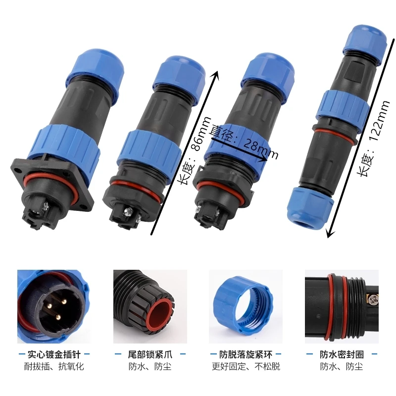 Waterproof Aviation Plug Socket SP/LD20 Male and Female Butt Connector Rainproof Screw Type Connector Free Welding