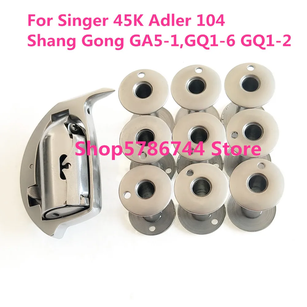 There Is Stock,Fast Delivery.Shuttle Hook & Bobbin DD1 #98622 For Singer 45K,Adler 104,ShangGong GA5-1,GQ1-6,GQ1-2,GR1-8-1