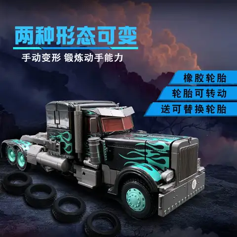 12 best sales Black Mamba Transformers - №8