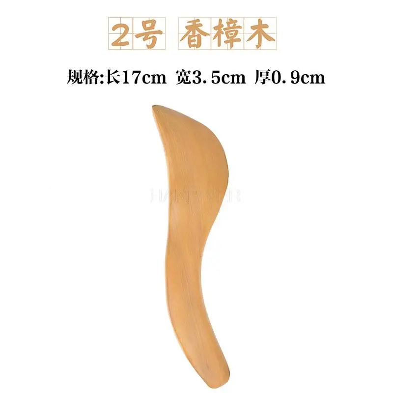 9PCS Camphor wood scrapping multi-function square wooden manually scrapping plate heart-shaped face back leg body general