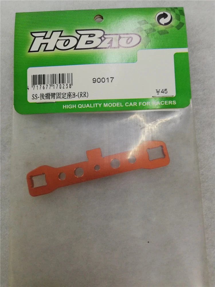 OFNA/HOBAO RACING 90017 SS brazo inferior trasero de aluminio Placa de HOLDER-B (RR) para 1/8 SS/SST/SS CAGE Buggy Tuggy