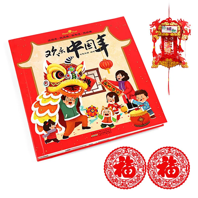 Books Chinese Children Gift Happy Chinese Year 3D Pop Up Picture Book Children Book Spanish Book English Book For Kids