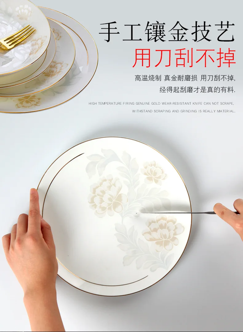 Home bone china  Guci tableware set Jingdezhen ceramics 60 pieces of high-end European bowl and plate combination gift