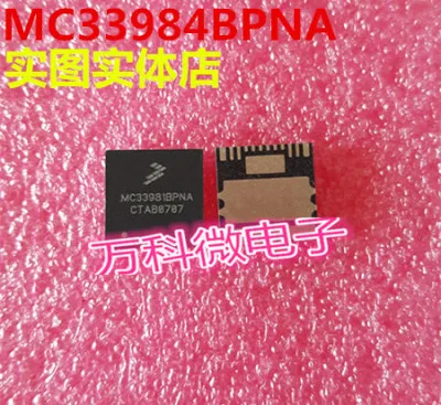 

new10piece MC33984BPNA MC15XS3400D S9S08AW32CE MC35XS3400DH MC35XS3400D MC10XS3535PNA SC33481BLPNAF MC33988CHFK MC34845CEP