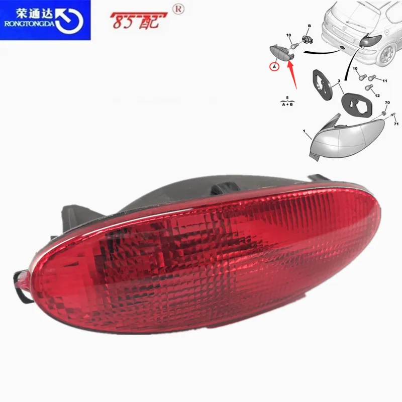 Rear bumper lamp 6351K5 For Peugeot 206 206CC 206 Hatcheback