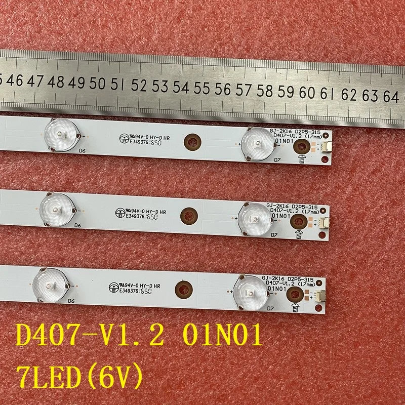 7LED(6V) LED Backlight Strip For Vizio D32-D1 D32F-F1 D32f-E1 LBM320P0701-LC-1 GJ-2K16 D2P5-315 D407-V1.2 01N01