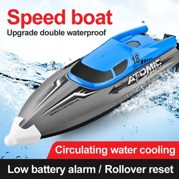 2.4G high speed remote control boat water-cooled and temperature reduction speedboat remote control boat toys for children gifts