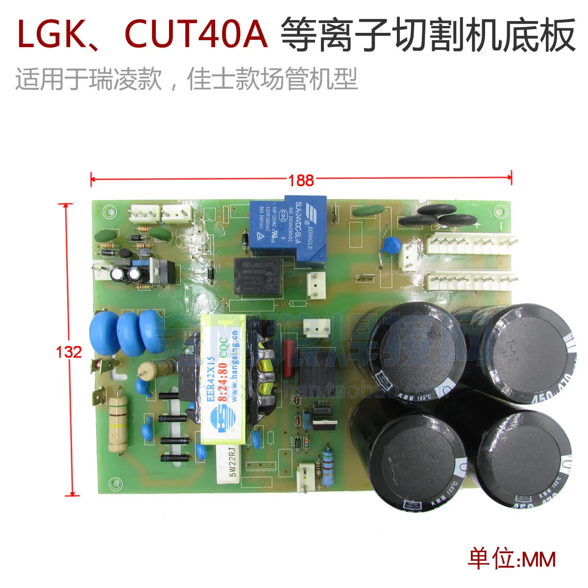 Máquina de corte por Plasma LGK40 CUT40, tablero inferior, tablero de arranque de arco, tablero de potencia