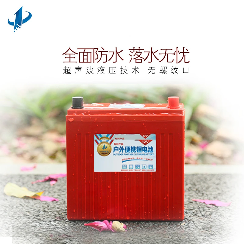 

high power 12V 50AH-30AH waterproof li-polymer lithium ion battery for inverter,boat motor,emergency outdoor power supply