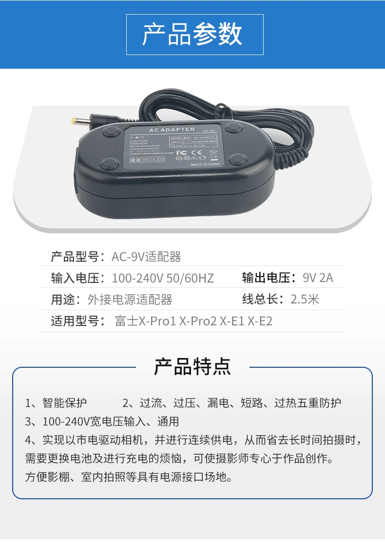 AC Power Adapter AC-9V CP-W126 for Fujifilm Cameras X-H1 X A1 A2 E1 E2 Pro1 T1 T10 T20 T30 FinePix HS30 HS33 HS35 HS50 EXR