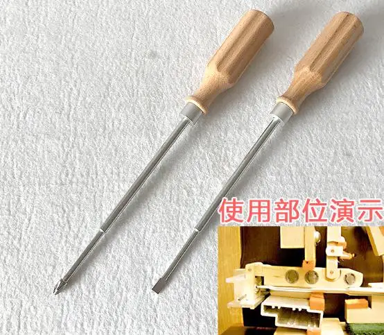 2pcs Piano Action Repair Screwdriver