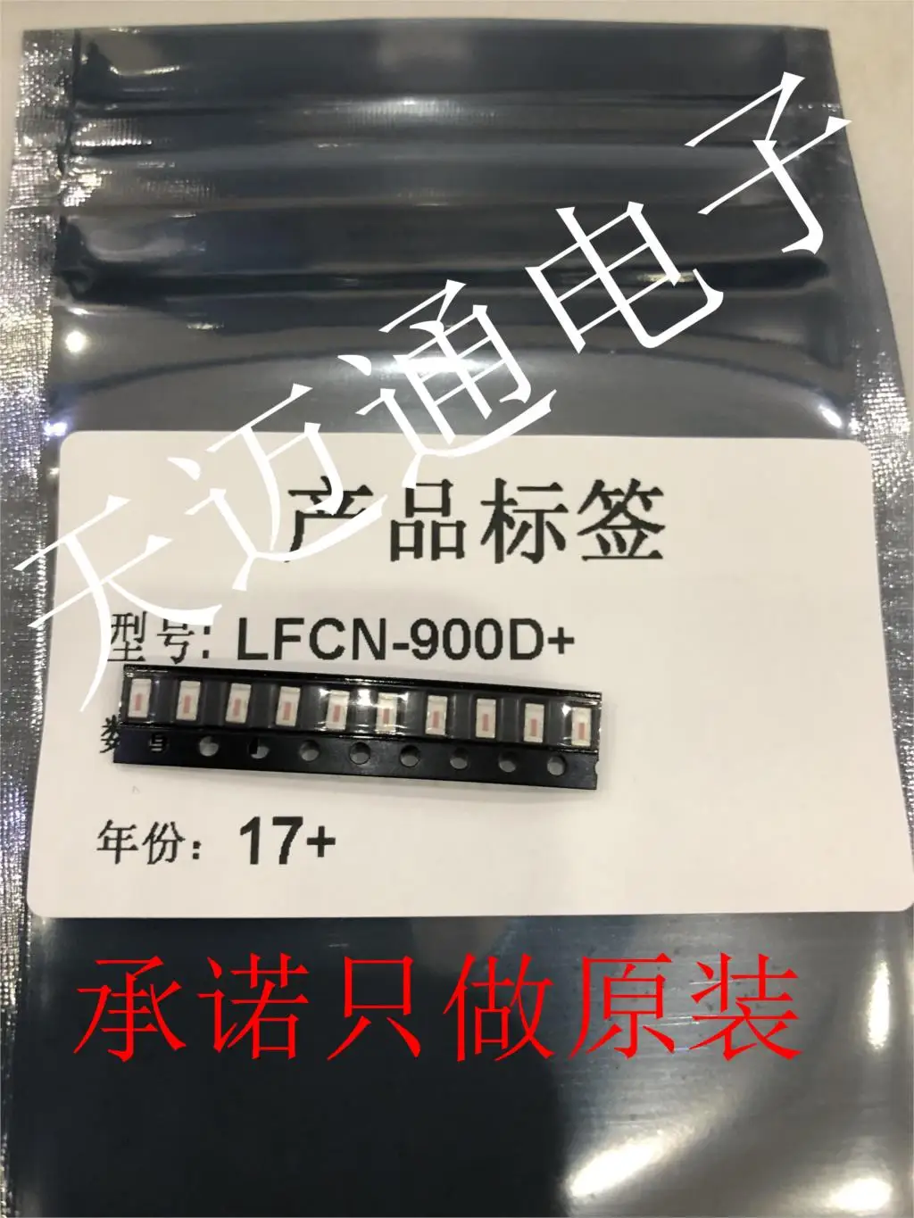 

Free shipping LFCN-900D LFCN-900D SMD BOM 10PCS