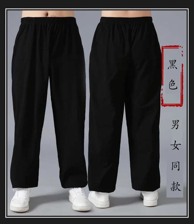 Loose Cotton Linen Pants Men Harem Pants Men Tai Chi Martial Arts Kung Fu Running Pants Yoga Lantern Side Pocket Trousers Male