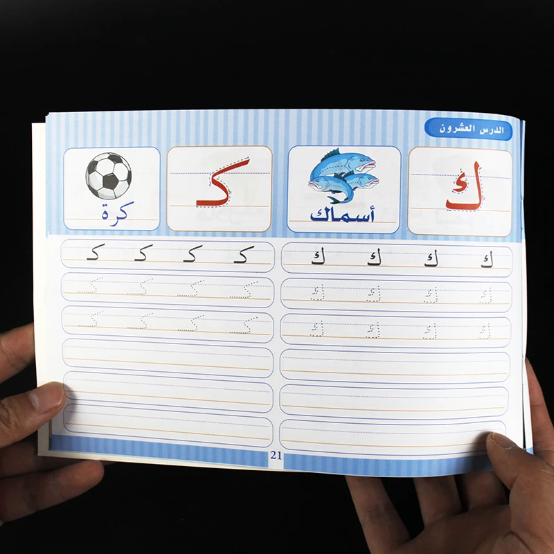 تاج ج: دليل شامل لتعلم اللغة العربية للأطفال