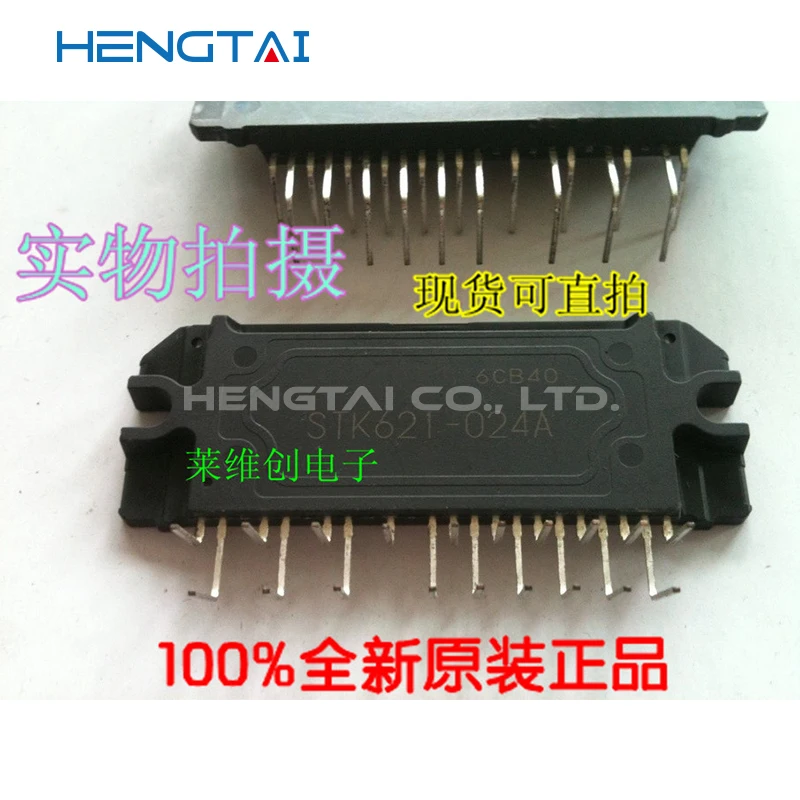 Free shipping  STK621-024A  ORIGINAL MODULE