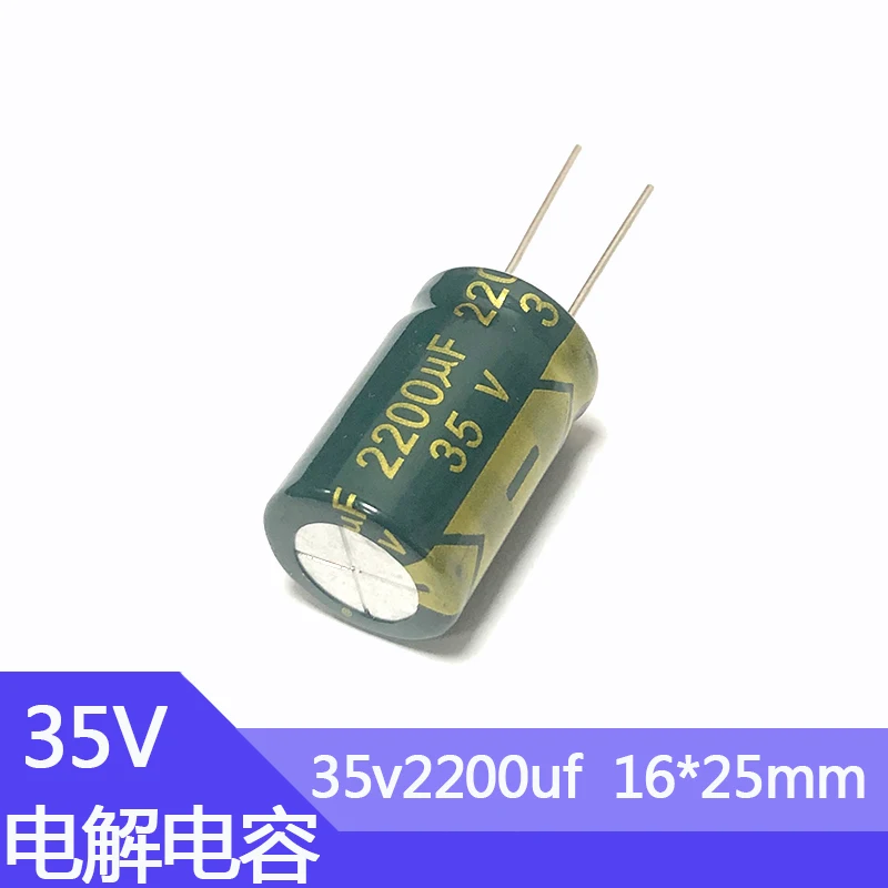 Capacitor de alumínio de alta freqüência, baixo ESR, 35V, 2200uf, 2200uf35v, 2200mf, 2200mf, 2200mfd, 35v2200mf, 2200mf35v, 3300uf, 16x25mm