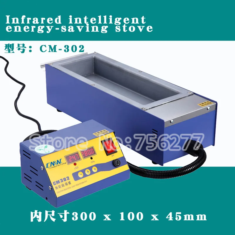 CM-302 1500W 220V 110V Lead-free Split solder pot Temperature control intelligence melt tin 9.8KG Square Melting tin furnace