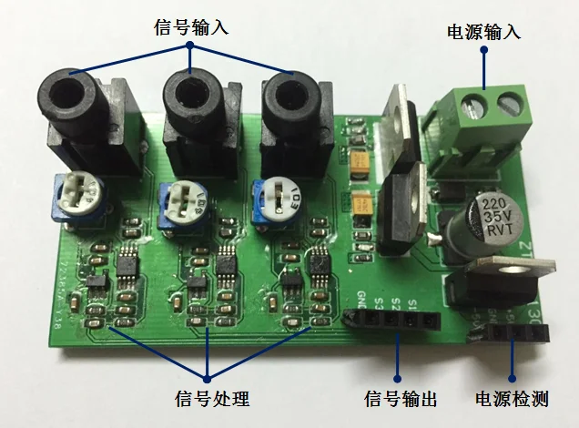 

Three-channel SEMG Acquisition Circuit EMG Sensor