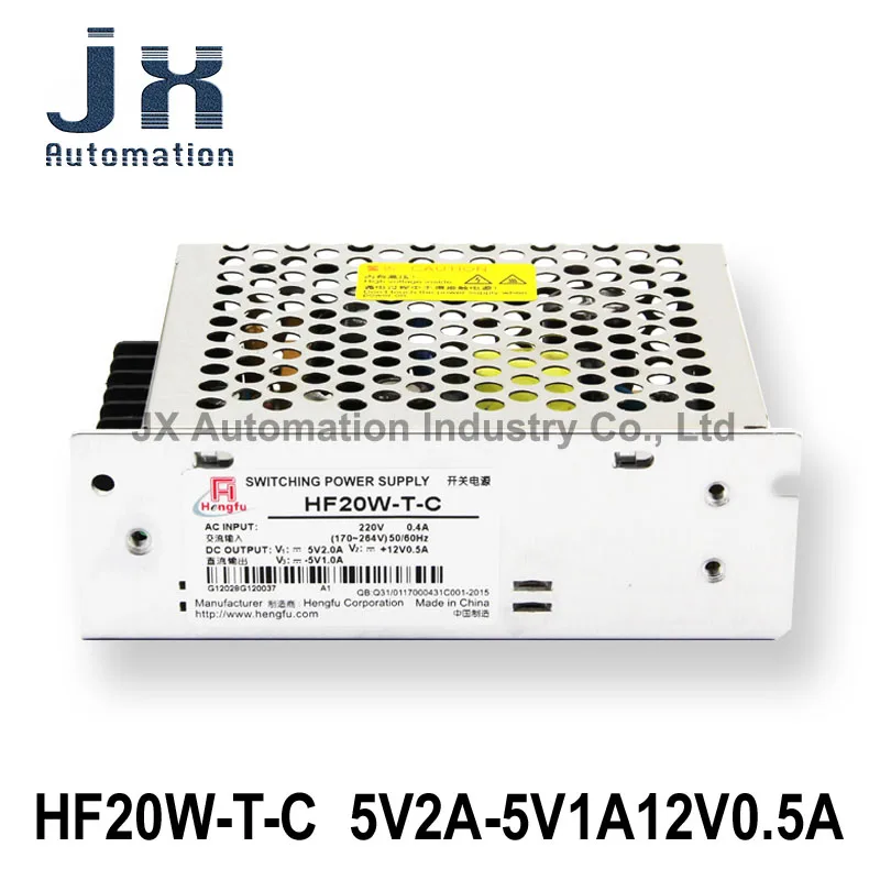 Hengfu 20W Triple Output Switching Power Supply HF20W-T-C 5V2A 12V0.5A -5V1A