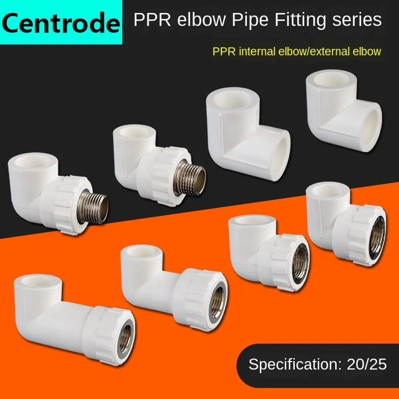 ppr water pipe fittings equal diameter PPR elbow 20/25 inner and outer wire teeth hot and cold water pipe pipe thickening