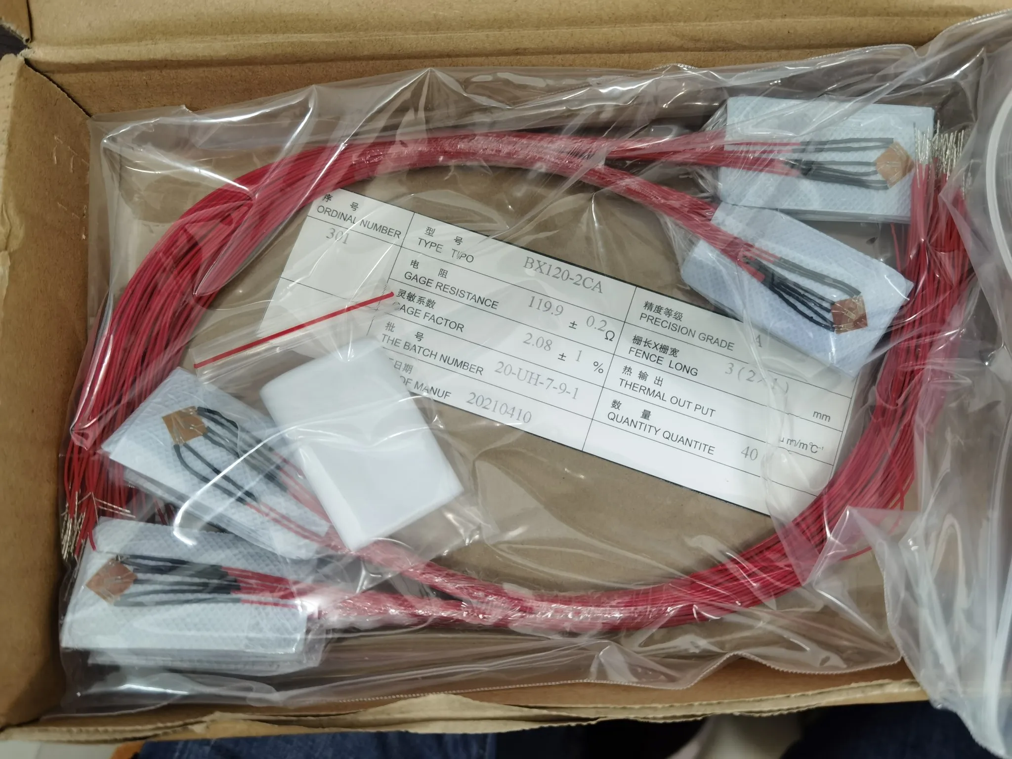 5pcs 120ohm 350ohm 1000ohm 15CM/30CM reinforced concrete strain gauge for used steel bars 3AA 5AA 20AA 50AA 100 80AA Strainmeter