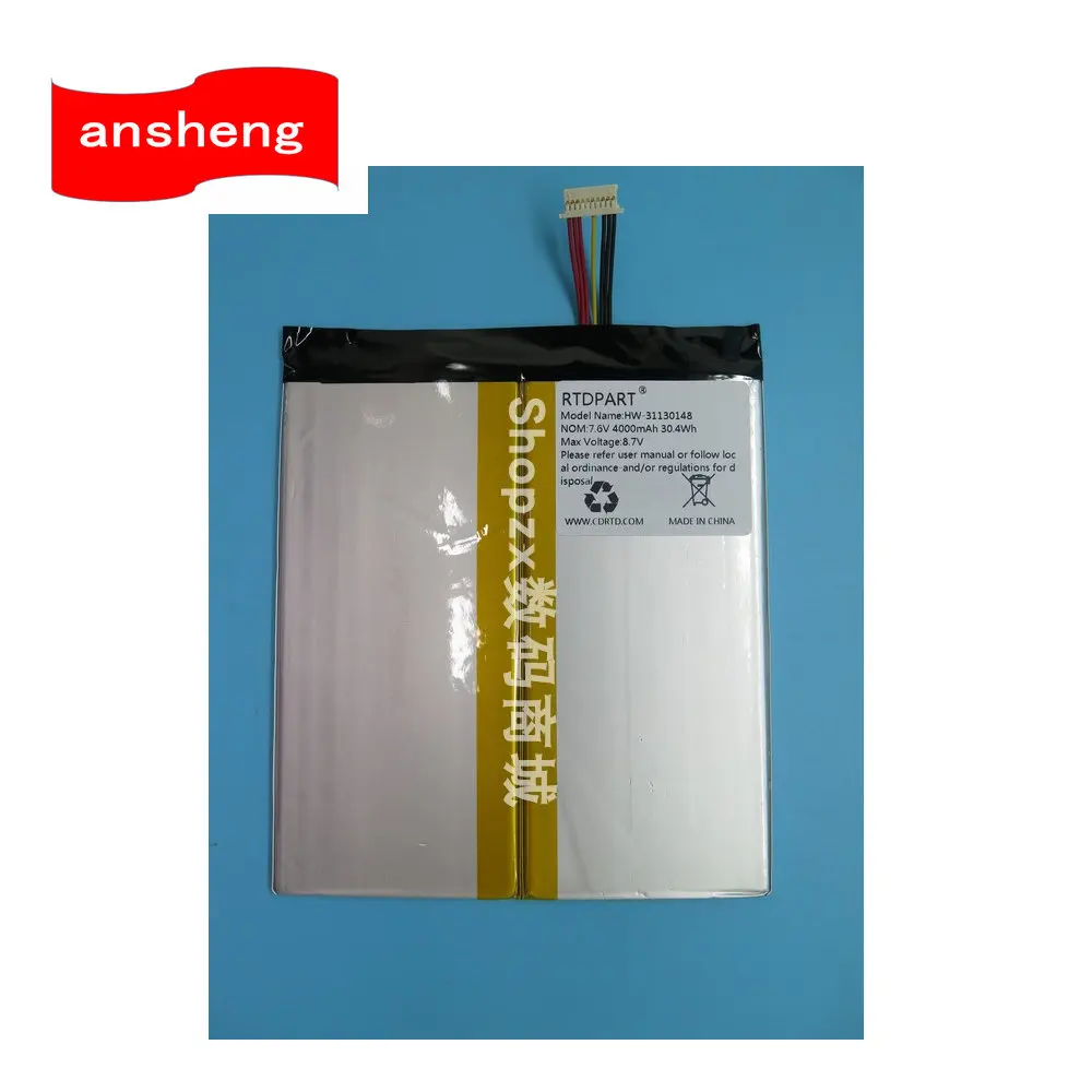 

High Quality 7.6V 4000mAh HW-31130148P battery for Chuwi Ubook CWI509 Replace the battery（Non-original size）