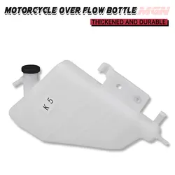 Motorcycle Cooling Water Bottles Radiator Reservoir Coolant Tank For Suzuki GSX-R1000 GSXR600 GSXR750 K5 K6 K7 K8 K9 K11 05-16