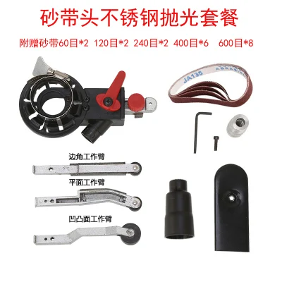 Electric Sanding Belt Grinder Machines  Polishing Angle Grinding Adapter Attachments Wood Metal Sander Polisher Tools