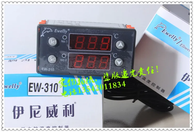 Ewelly  Temperature controller temperature controller upper and lower limit alarm function output dual EW-310 temperature contro