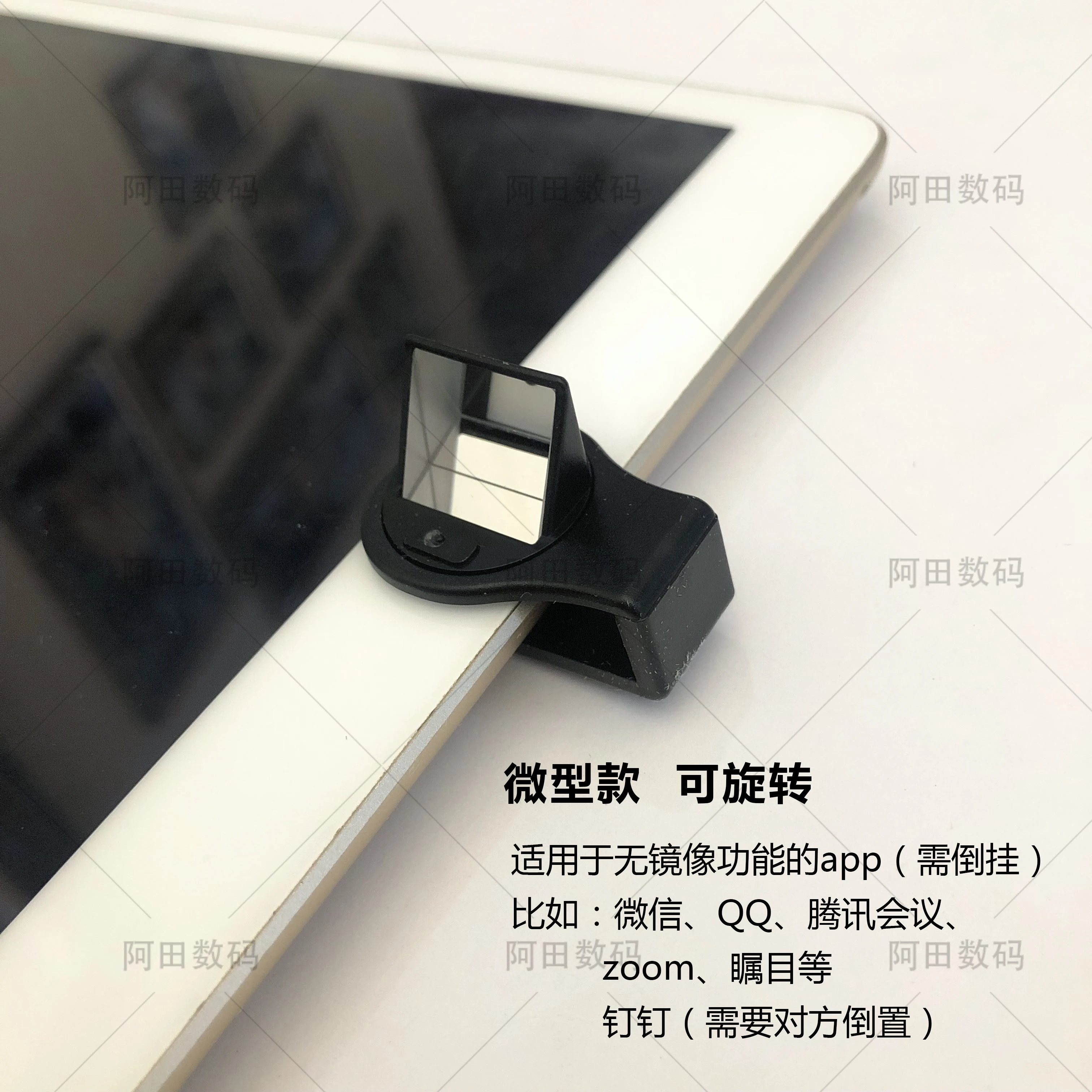 Mobile Phone Tablet Rotating Corner Lens Online Class Video Camera Live Refraction Art Treasure Education Front